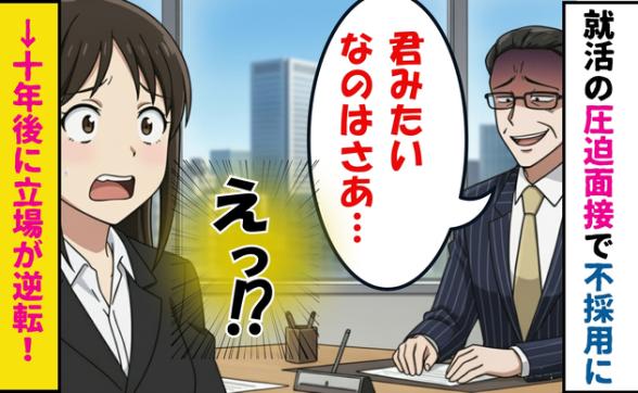 連載記事