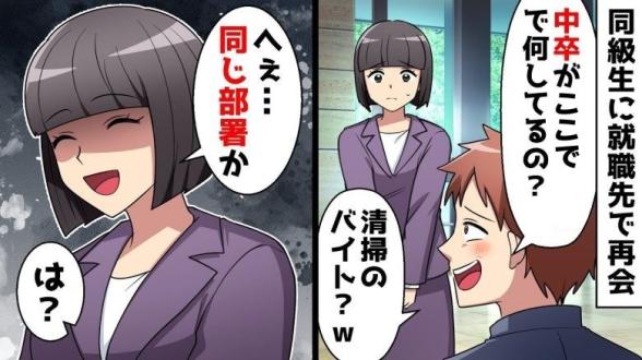 連載記事
