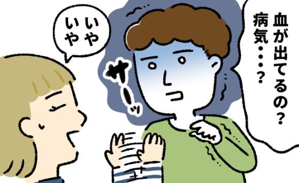 連載記事