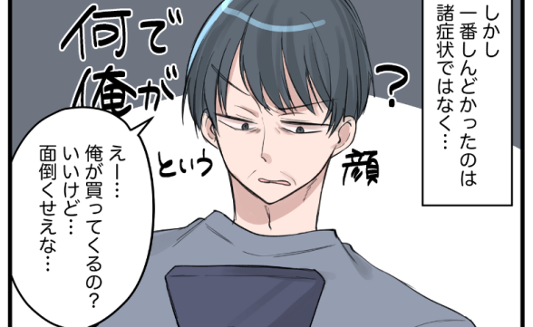 連載記事