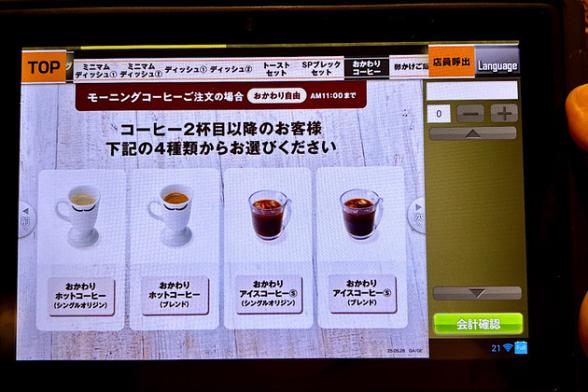 連載記事