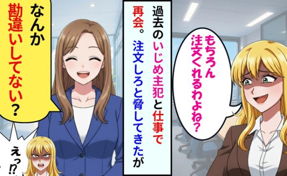 連載記事