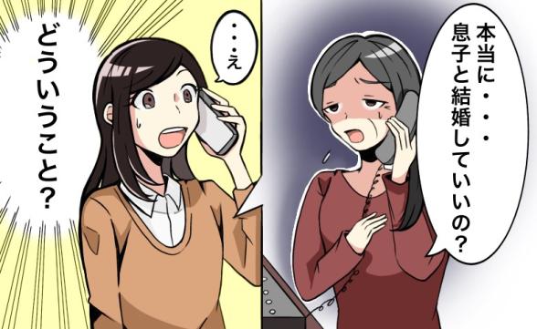 連載記事