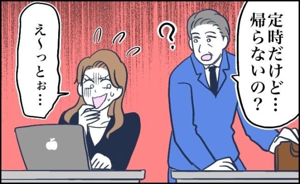 連載記事