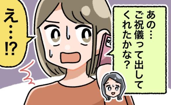 連載記事