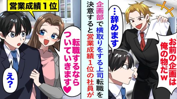 連載記事