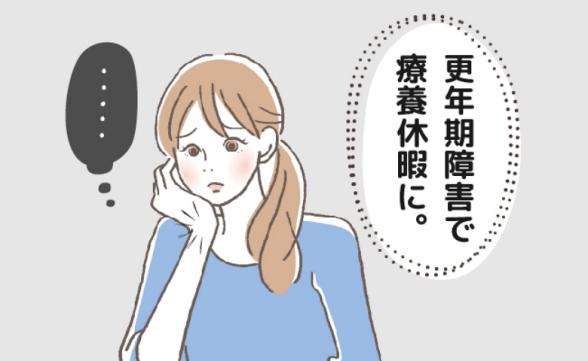 連載記事