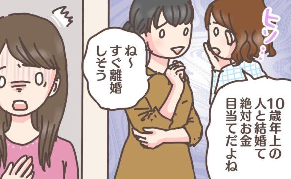 連載記事