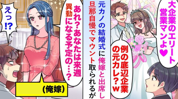 連載記事