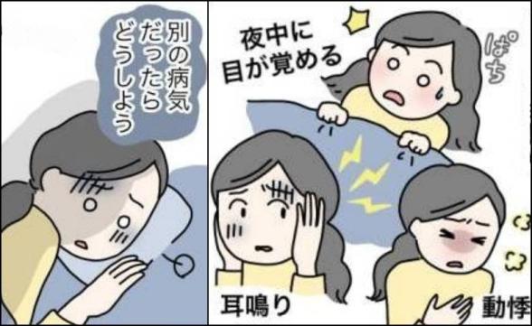 連載記事