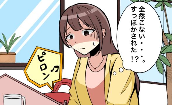 連載記事