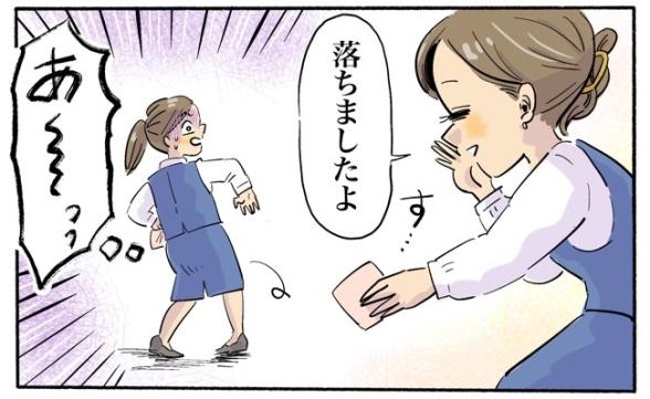 連載記事