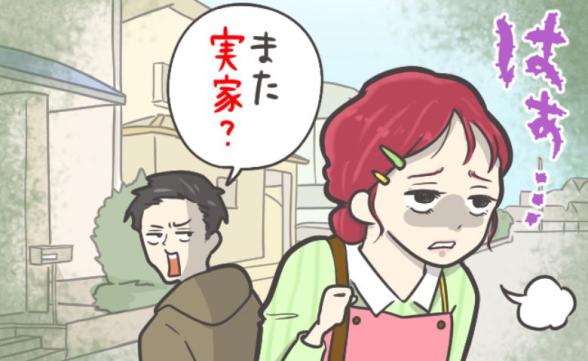 連載記事