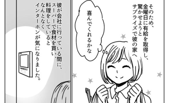 連載記事