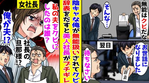 連載記事