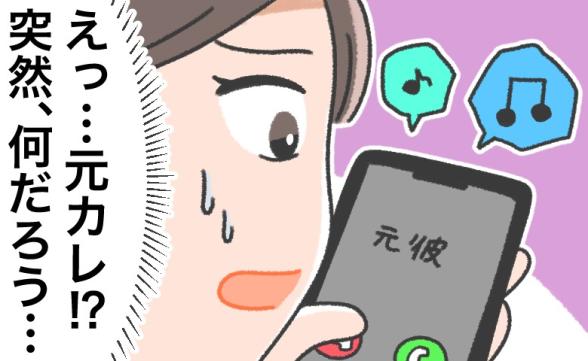 連載記事