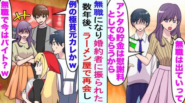 連載記事