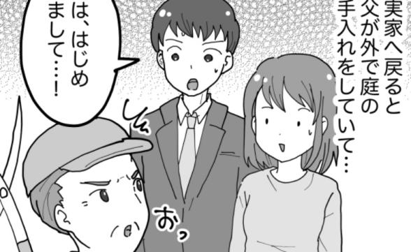 連載記事