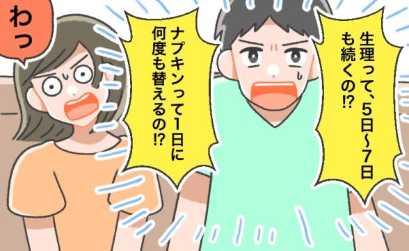 連載記事