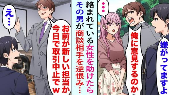 連載記事