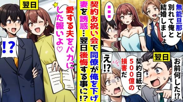 連載記事