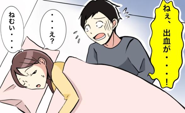連載記事