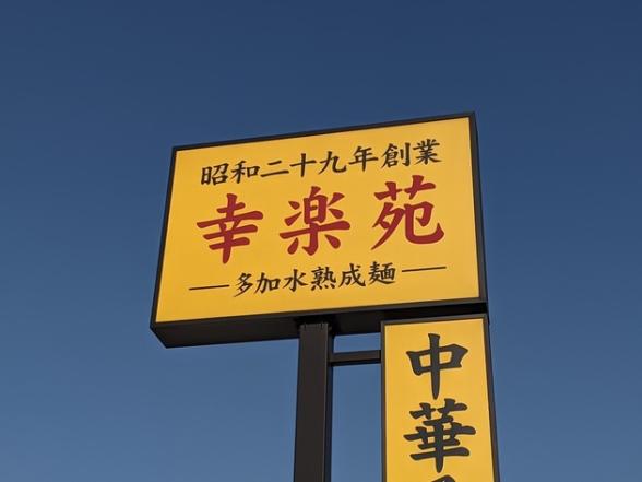連載記事