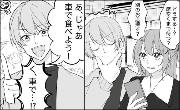 連載記事