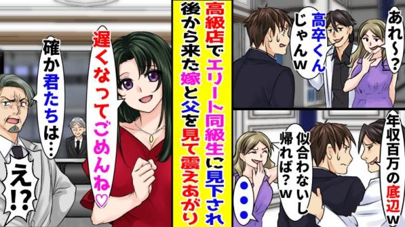連載記事