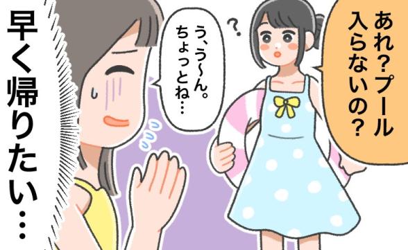連載記事
