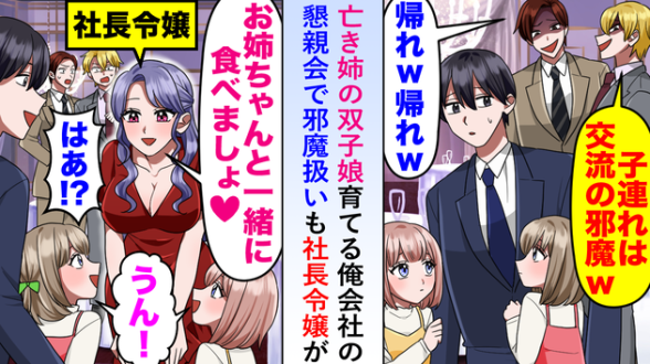 連載記事