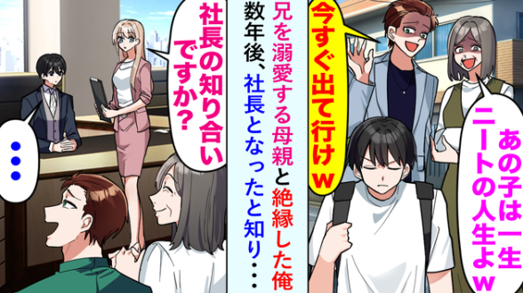 連載記事