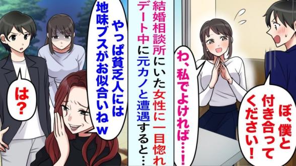 連載記事