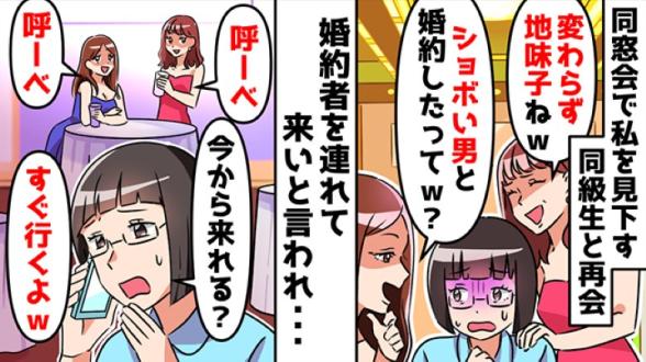 連載記事