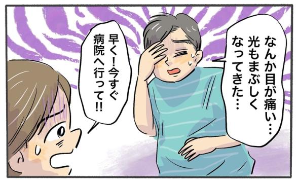 連載記事
