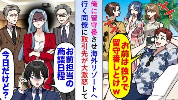 連載記事