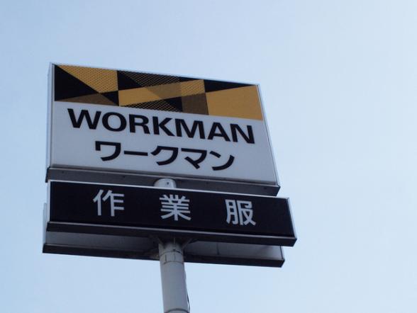 連載記事