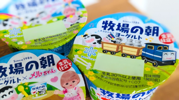 連載記事