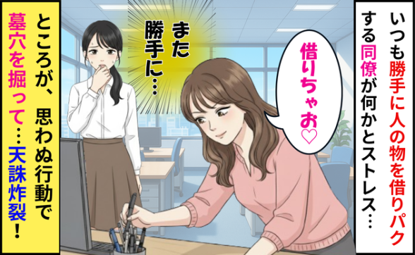連載記事