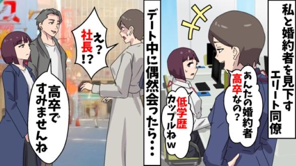連載記事