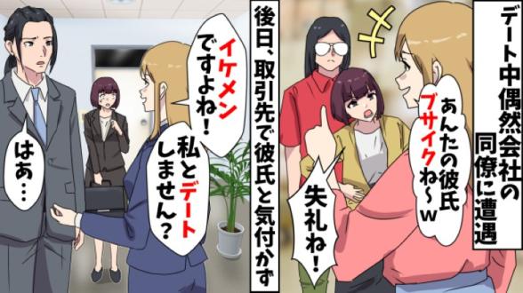 連載記事