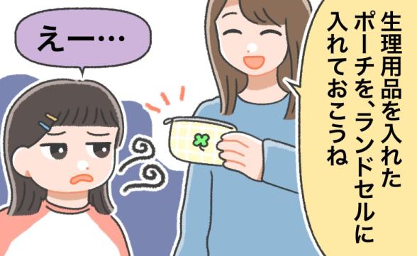 連載記事