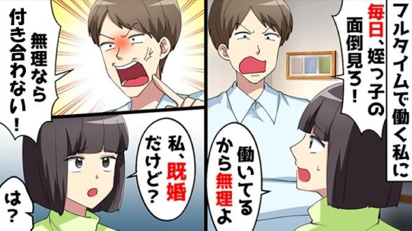 連載記事