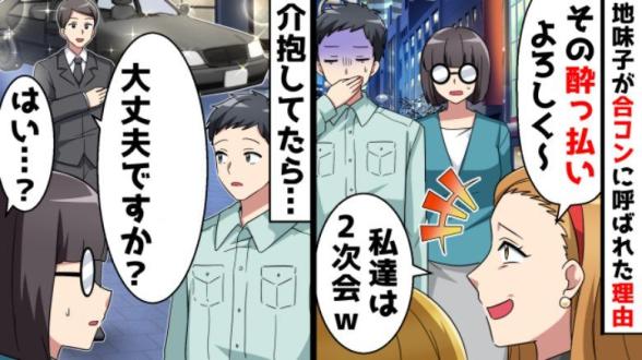 連載記事