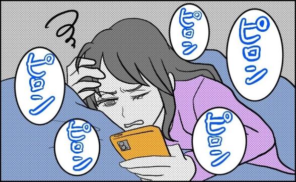 連載記事