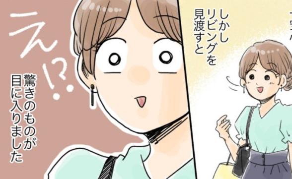 連載記事