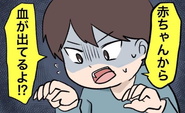 連載記事
