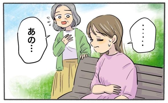 連載記事