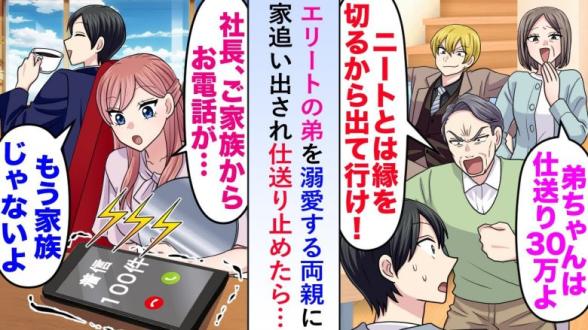 連載記事