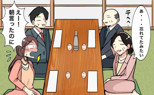連載記事